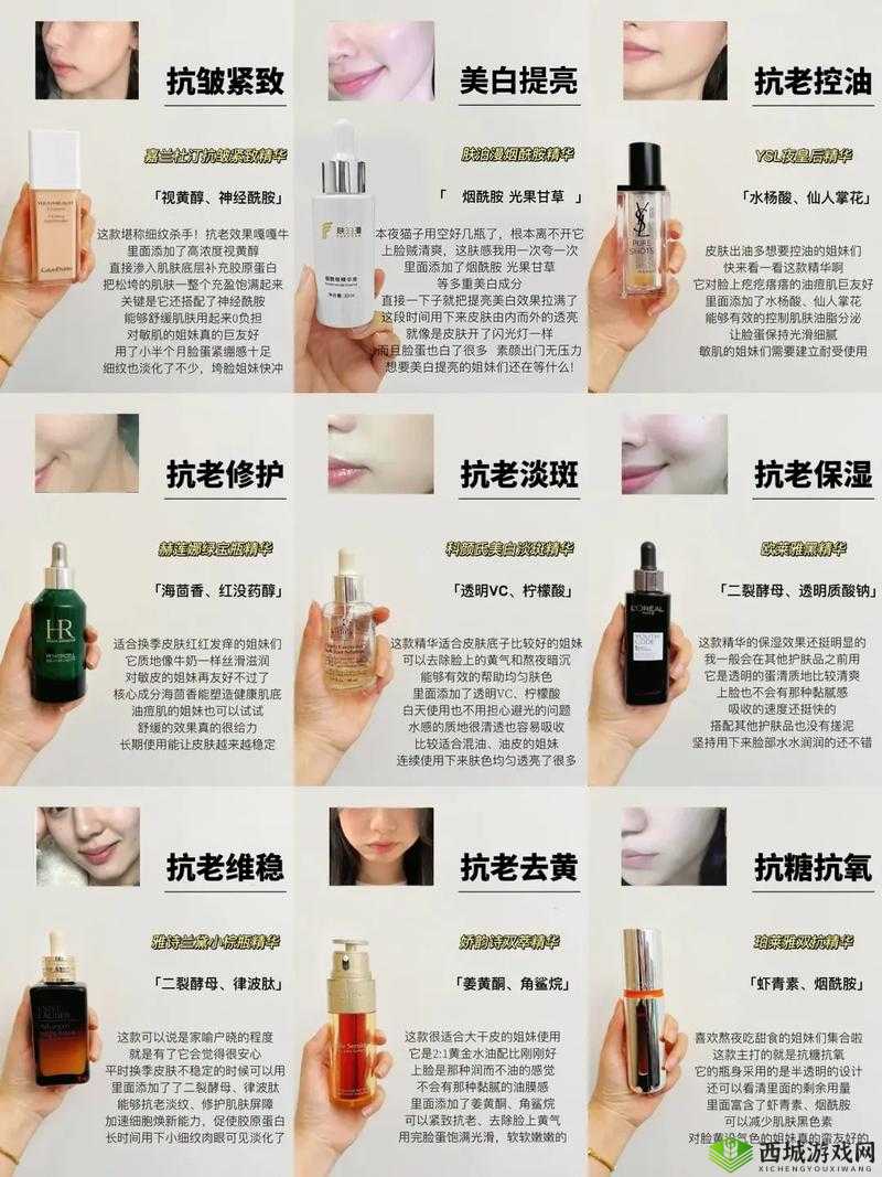 69 精华国产精华液好用吗:到底效果怎么样呢