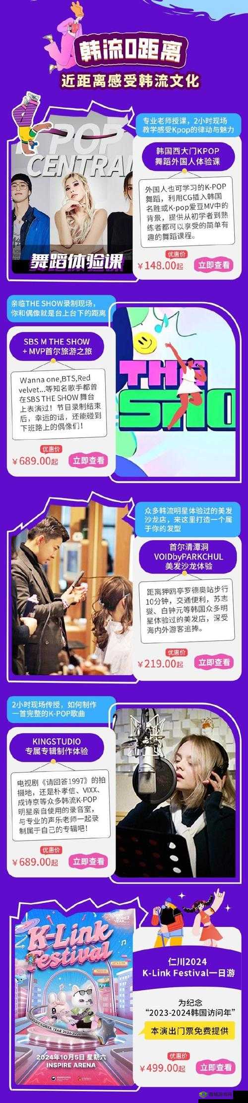 GOGOGO 高清在线播放韩国:畅享精彩韩流影视盛宴