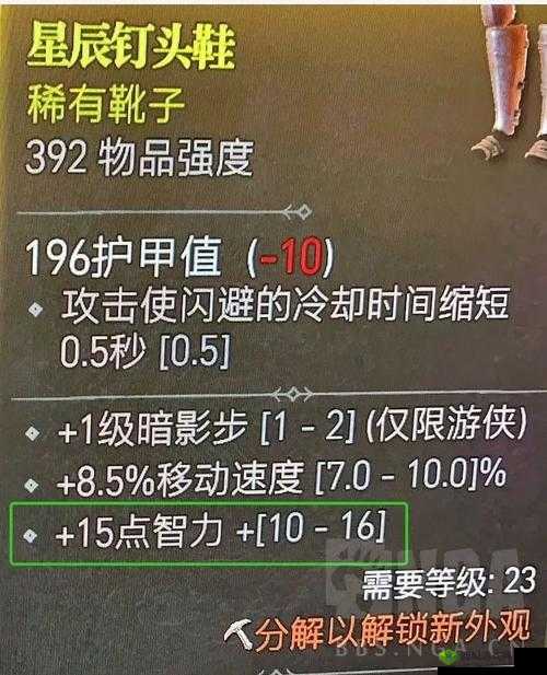 神之大陆如何快速获取装备,贸易系统玩法详解及其在资源管理中的重要性