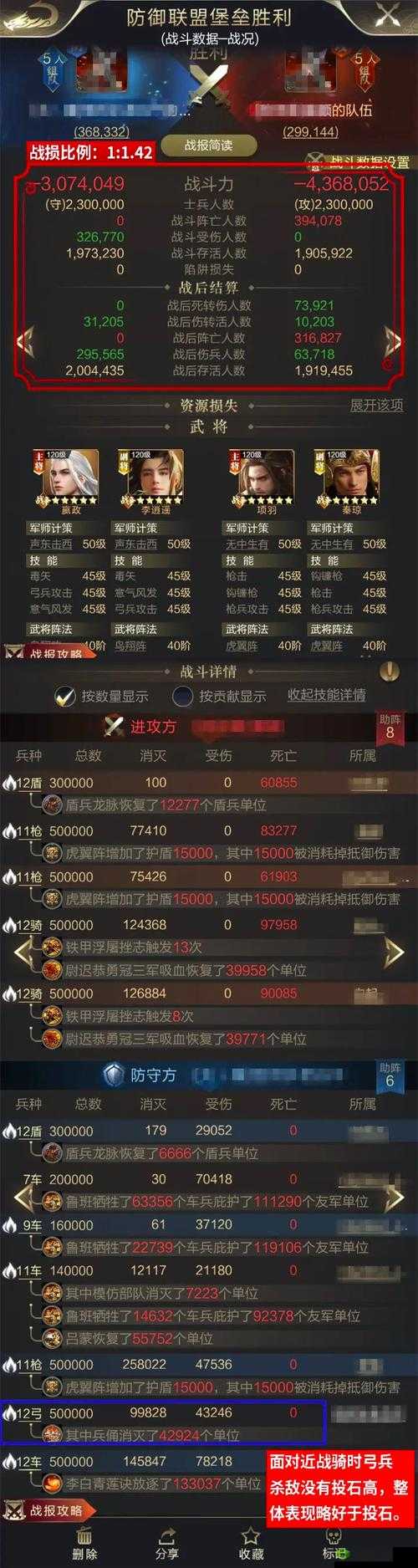 莽荒纪至尊英雄令系统来袭，挑战任务详情一览在资源管理中的重要性及策略