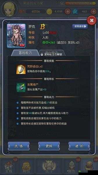 月神宝藏，解锁廉价攻速宠物的绝妙搭配秘籍