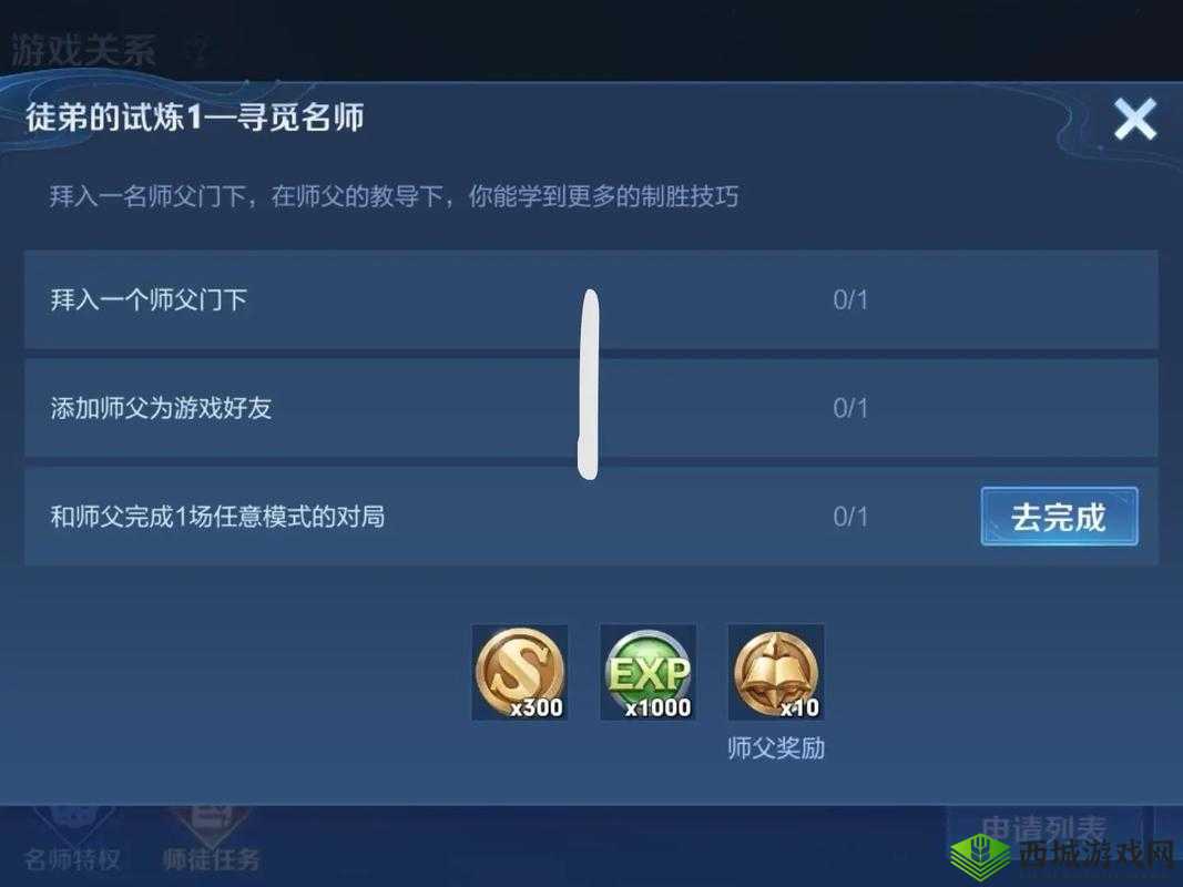 王者荣耀老夫子,严师棒下出高徒,教你做人