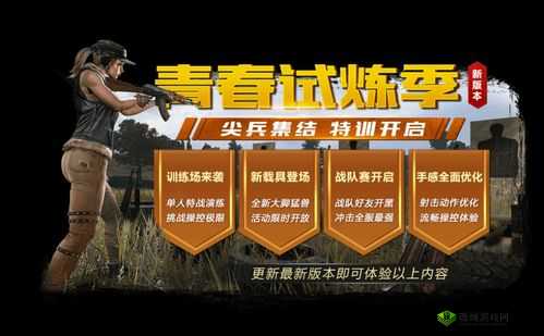 绝地求生全军出击狙战获胜小技巧，记准三点苟到最后在资源管理中的重要性