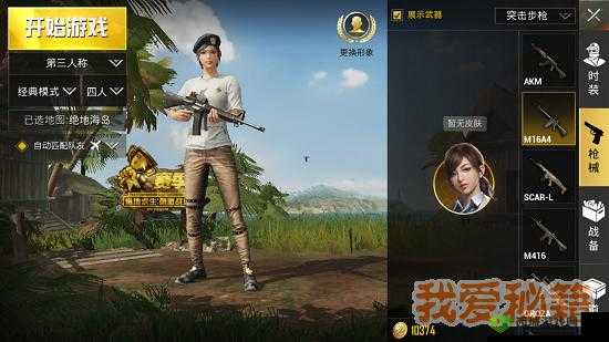 绝地求生刺激战场新版本性能和画面优化内容一览，资源管理的重要性与高效利用策略