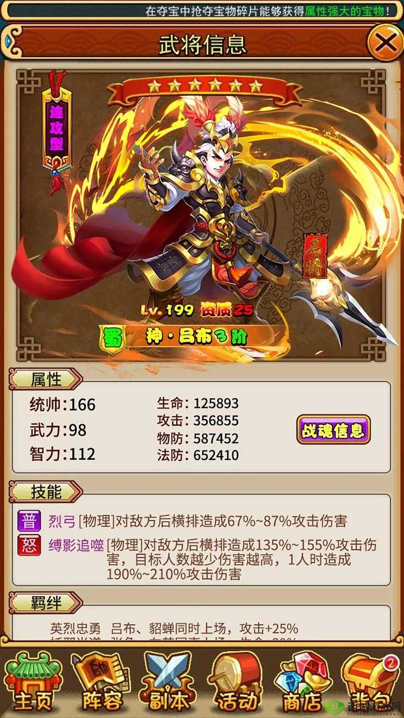 仗剑天涯开局武将哪个好，选择推荐与资源管理