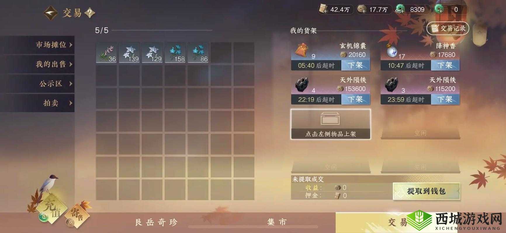 在醉美人这款手游中，铜钱作为游戏内的重要货币，对于玩家的成长和装备提升至关重要。因此，如何快速刷取铜钱成为了许多玩家关注的焦点。以下是一份详细的赚钱攻略，旨在帮助玩家在游戏中快速积累财富。