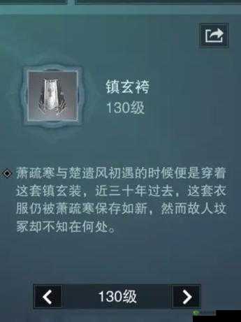 楚留香天机点兑换选择，先换蓝绿称号在资源管理中的重要性及策略