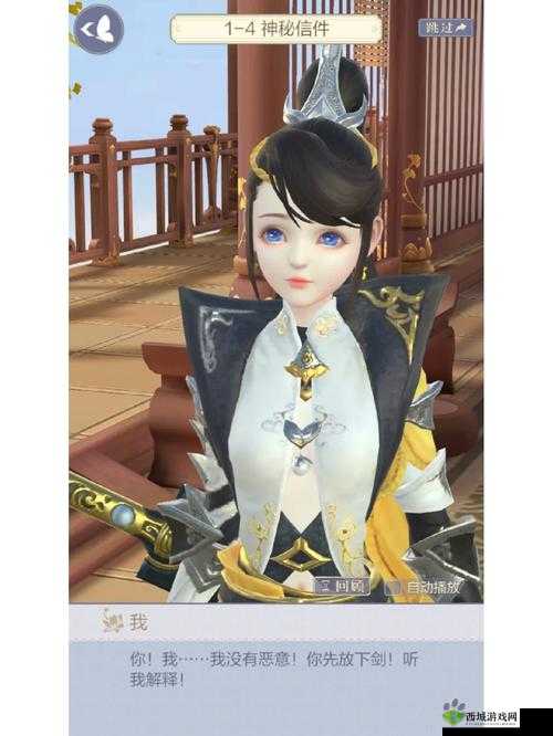 云裳羽衣困难1-1过关技巧，手持君子无忧的攻略