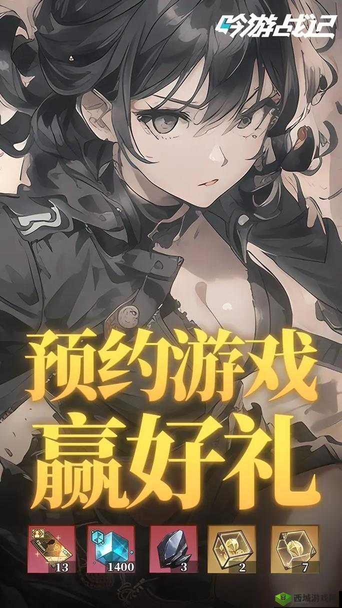 吟游战记预约全攻略,解锁激活码的秘密通道