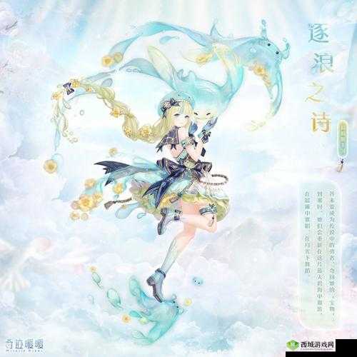 奇迹之旅，在暖暖世界中寻找史丢丢与点亮元宵花灯的奇妙探索