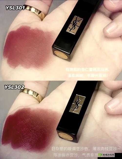 YSL 口红水蜜桃色号 T78FE ：打造专属甜美妆容的必备神器