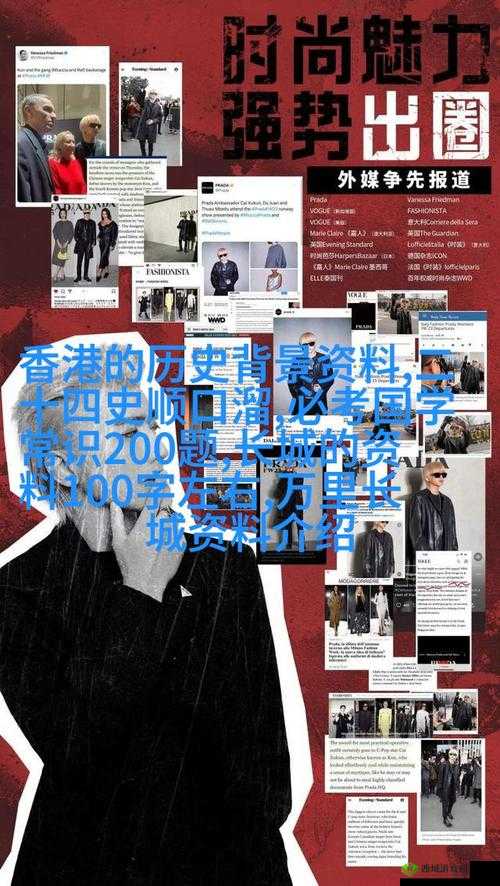 x7x7x7 任意噪 108 :带你领略独特的音乐魅力之旅