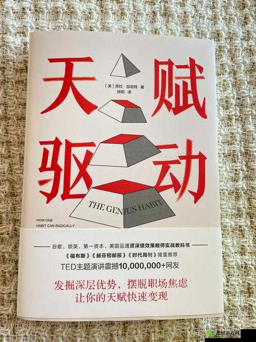 烈火如歌手游天赋怎么点，技能天赋选择推荐在资源管理中的重要性及策略