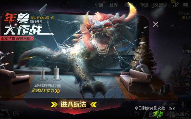 绝地求生刺激战场，野外作战禁忌手册