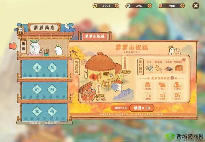 苍之纪元新手玩法攻略，零氪金也能玩转！
