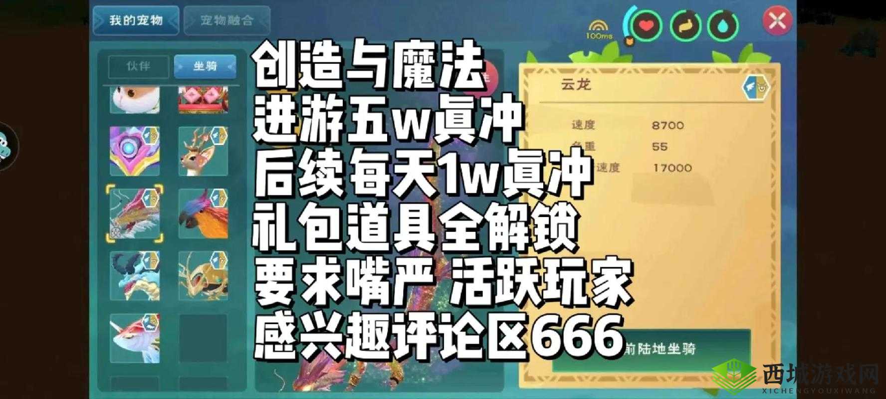 突破创造与魔法的等级枷锁，解锁技巧与经验上限应对策略