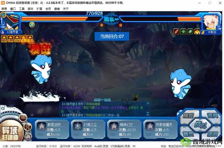 缇尔菈大陆的守护力量，工会系统详解