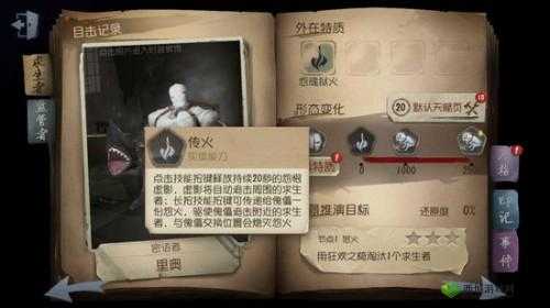 第五人格厂长技能选择，深入解析闪现与传送的运用策略