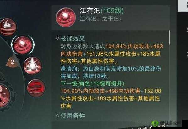 楚留香，江湖中的采花贼传说与解析