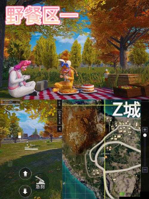 绝地求生全军出击，Z城的隐秘魅力与开局心得