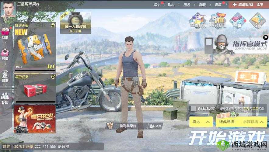 终结者2审判日RPG怎么玩，使用技巧详解