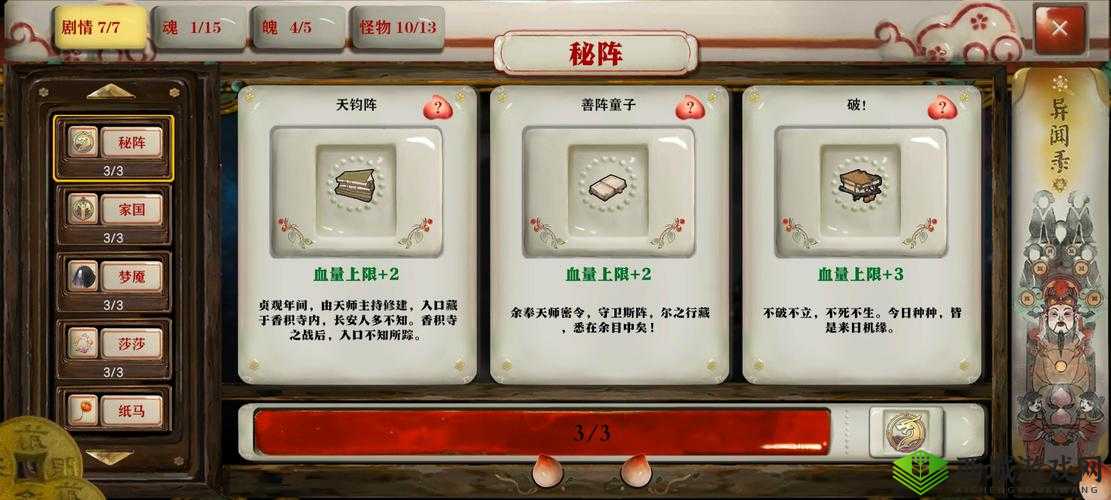 代号斩职业选择推荐，哪个职业好在资源管理中的重要性及策略