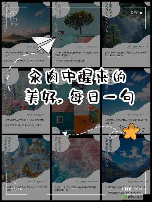 每天醒来都在汆肉中——奇妙的美食梦境之旅