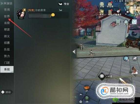 楚留香关闭语音方法，在哪设置及其在游戏资源管理中的重要性