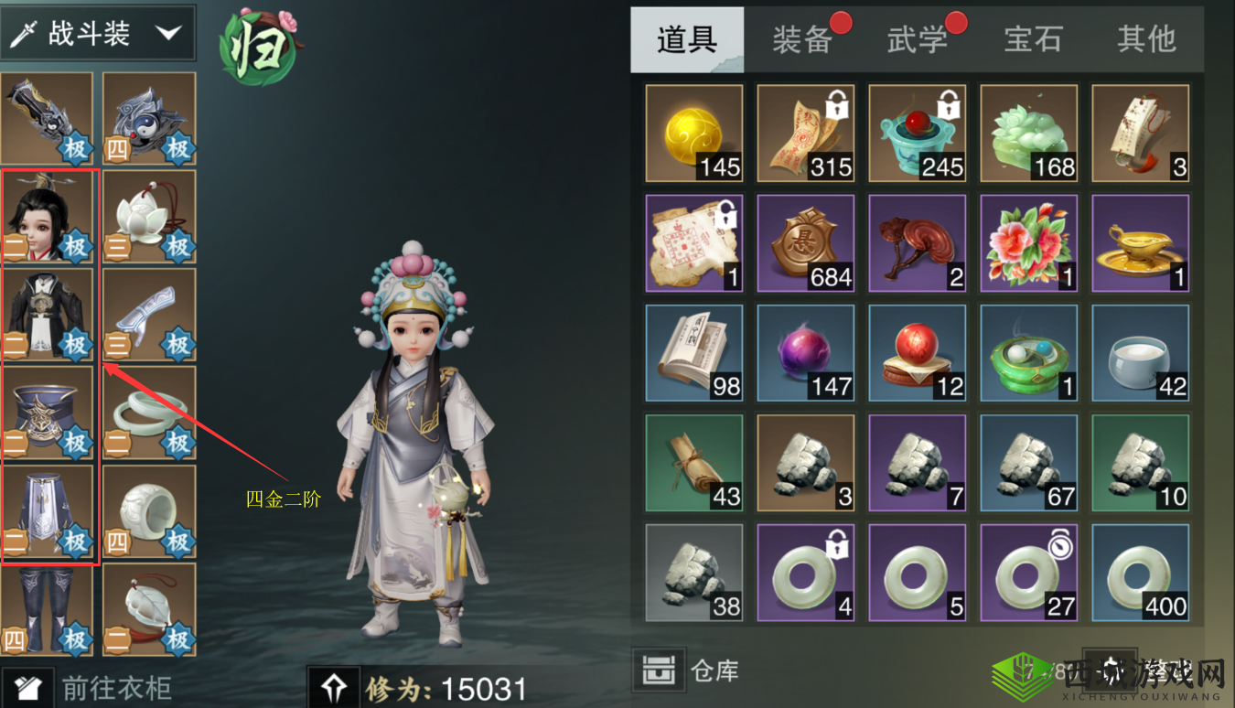 楚留香套装选择，战场套为何比副本套更实用