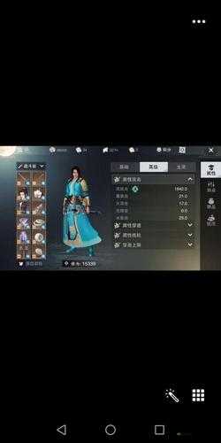 楚留香挖矿赚钱技巧，竹子和矿升级快