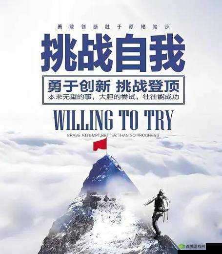 成品短视频软件网站大全苹果版解锁高端创意能力，助你成就非凡人生