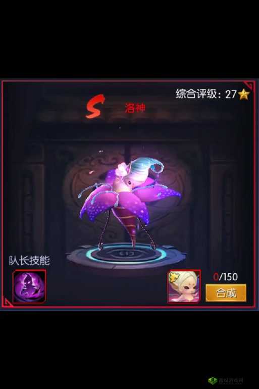 鬼语迷城最强职业选择，哪个角色厉害及其资源管理策略