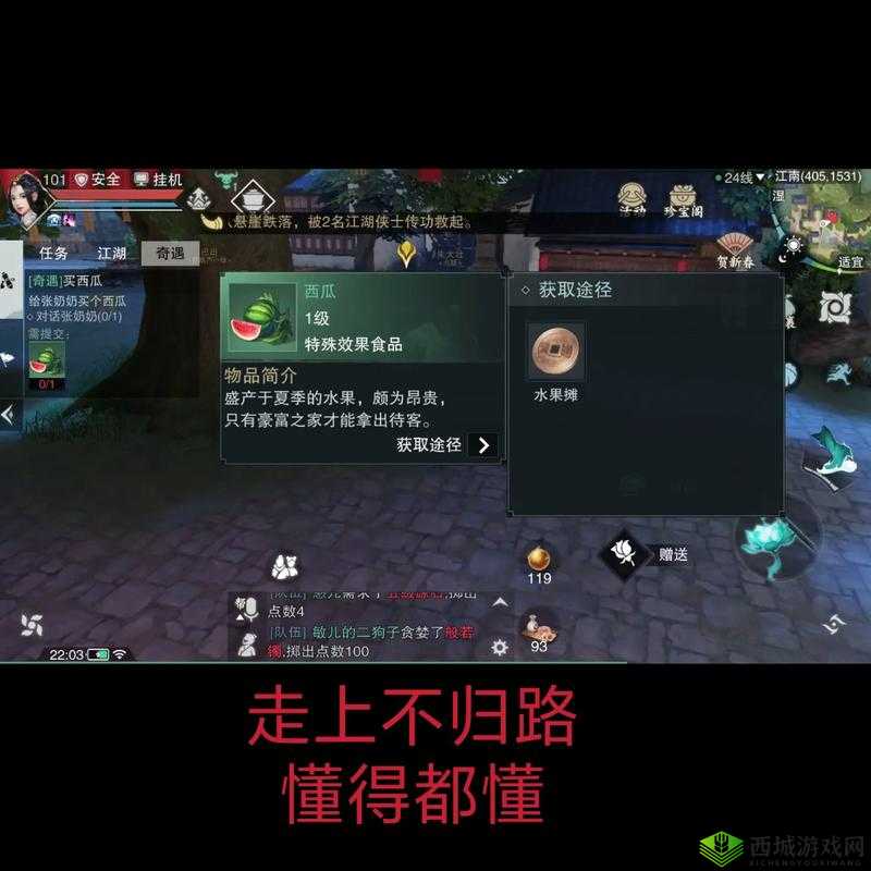 楚留香手游黑屏闪退与卡顿问题，资源管理视角下的解决方案