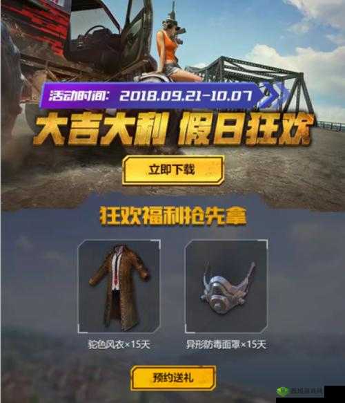 绝地求生全军出击，那些决定胜负的微妙小细节