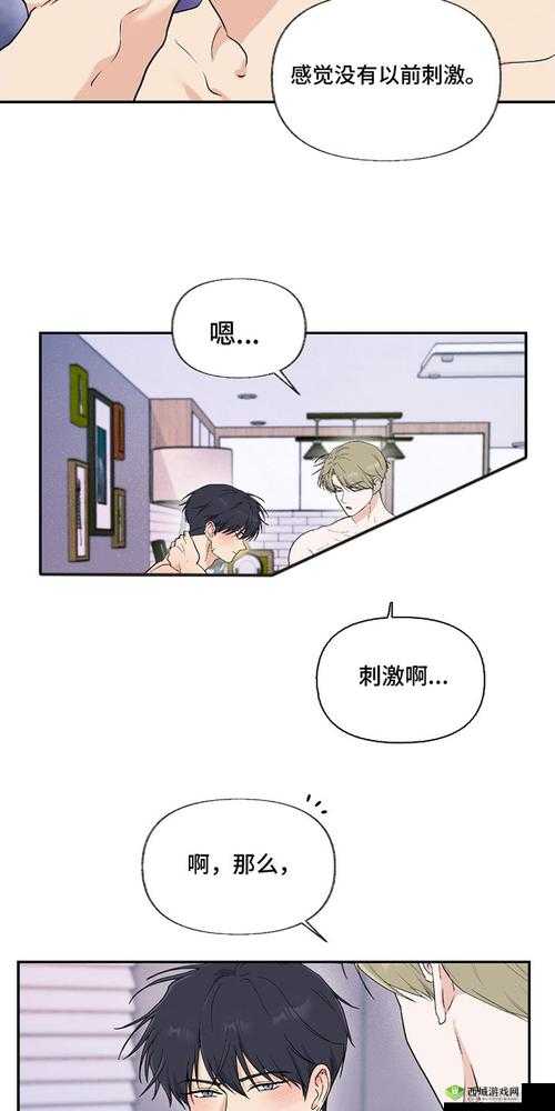 破解羞羞漫画在线阅读无限阅读币，畅享无限制阅读