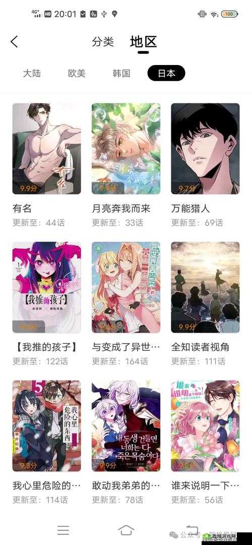 成品 APP 漫画源码下载网站优质资源免费获取平台