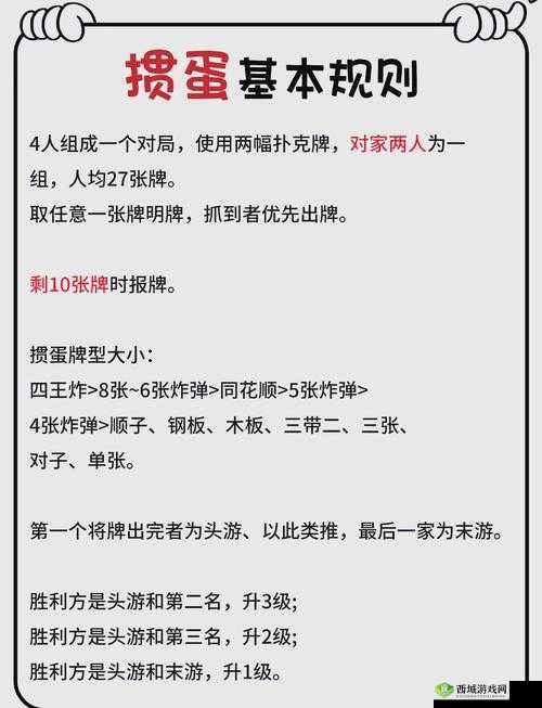 轮回诀守卫长安玩法揭秘，攻城魔物怎么打
