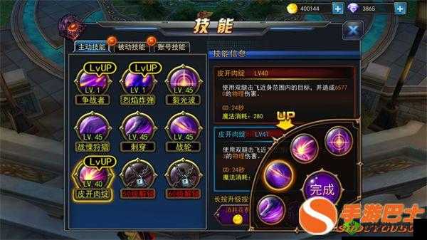 超神觉醒中的幽浮职业深度解析