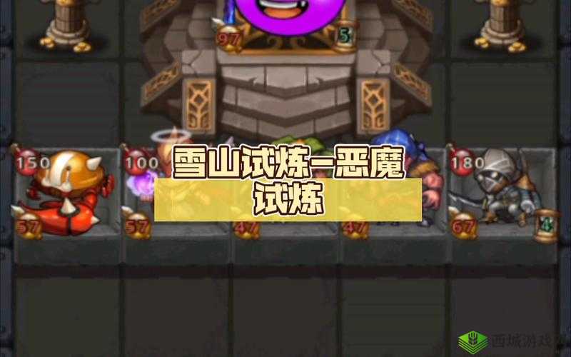 不思议迷宫雪山神庙未来猫试炼介绍及打法分享，资源管理的艺术