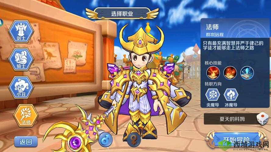 驭龙骑士团最强职业选择，哪个角色厉害