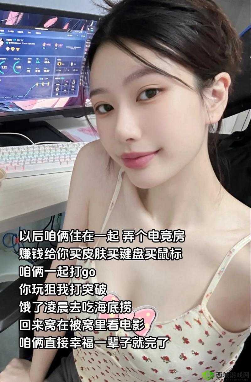 CSGO 暴躁少女免费看：电竞少女的热血战场