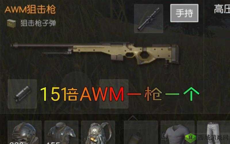 荒野行动15倍镜怎么用？没有AWM别用15倍镜