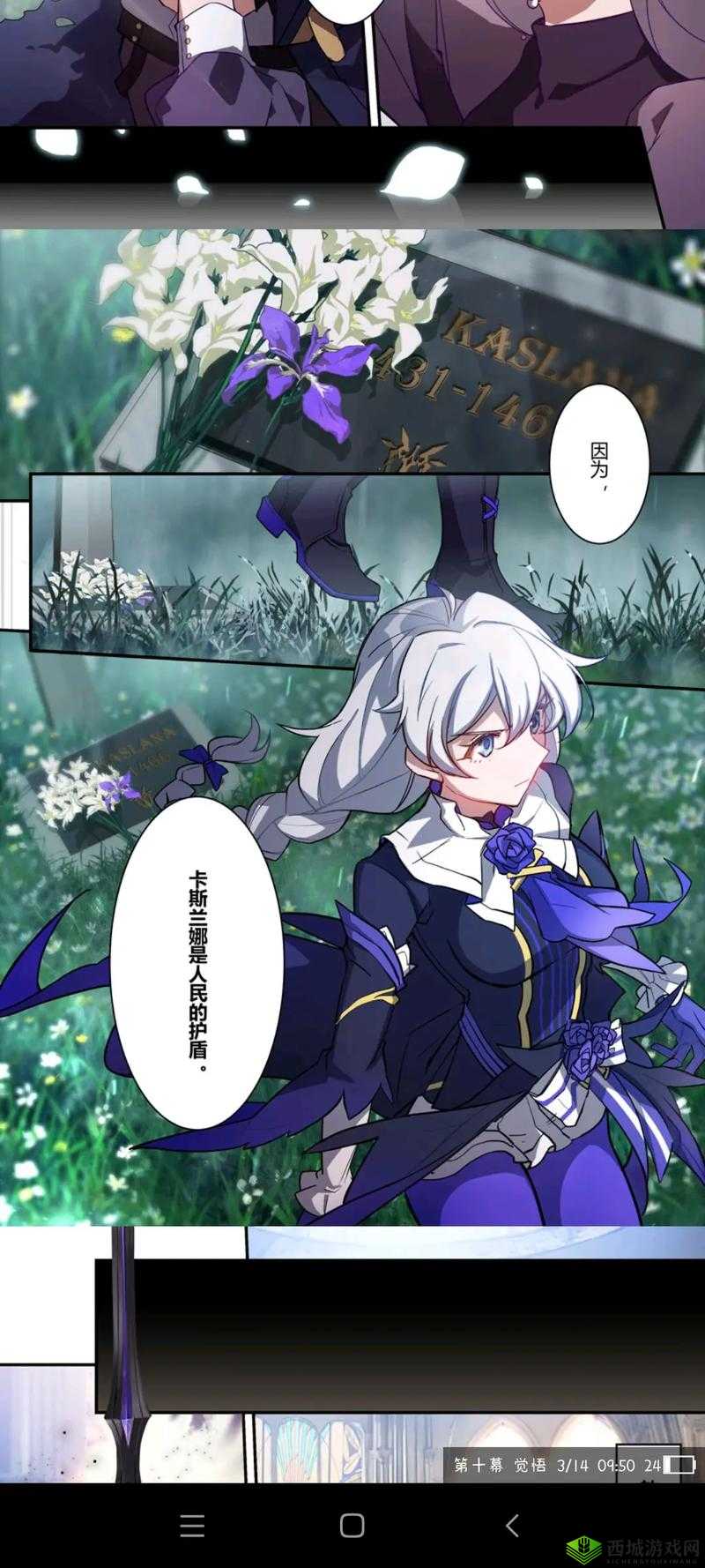 崩坏3双C眩晕流，解锁驱魔27强敌卡莲的终极打法