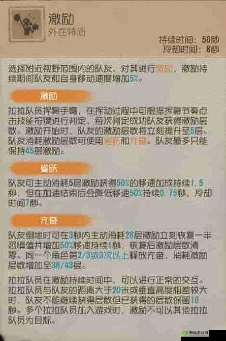 第五人格求生者高分玩法技巧，要快点开电机