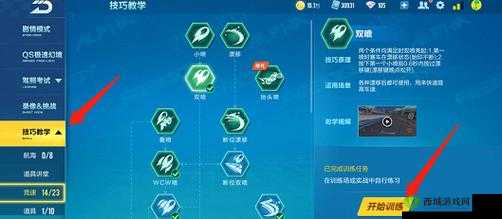 QQ飞车手游安卓机改空白名字教程，表情包在资源管理中的重要性及高效利用策略