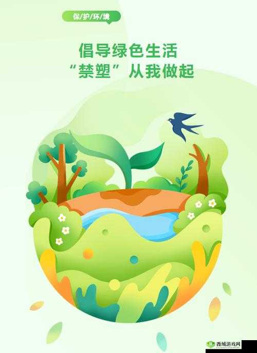 禁漫天:打造绿色健康网络环境从我做起