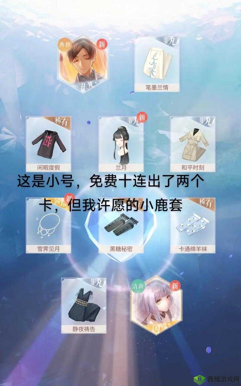 影之诗时空转生，新卡Fairy Torrent闪耀登场