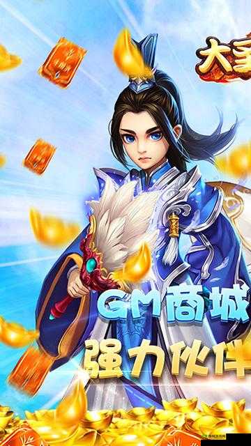 一剑问情最强职业揭秘，哪个角色能独步江湖？