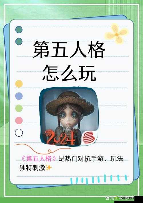 第五人格邀请码汇总，人品值高的玩家才有
