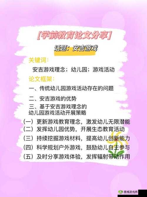 关键词的魅力，从写作到游戏的奇妙之旅